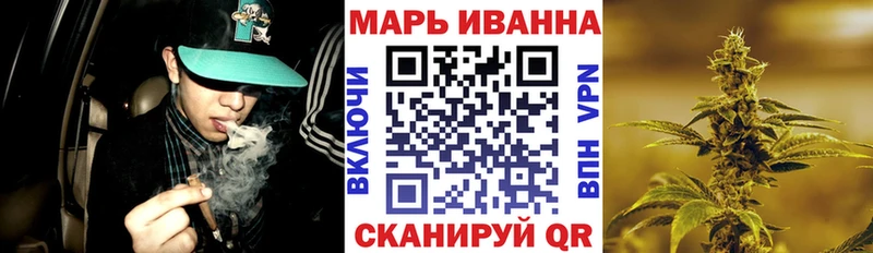 Как найти наркотики Валдай А ПВП  Кодеин  ГАШ  Мефедрон 