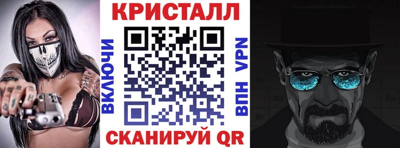 АМФ VHQ  наркота  Валдай 
