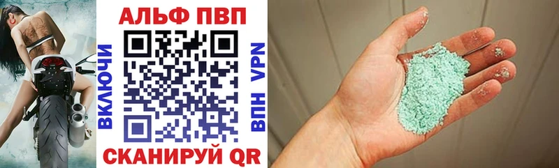 A-PVP VHQ  kraken как войти  Валдай 