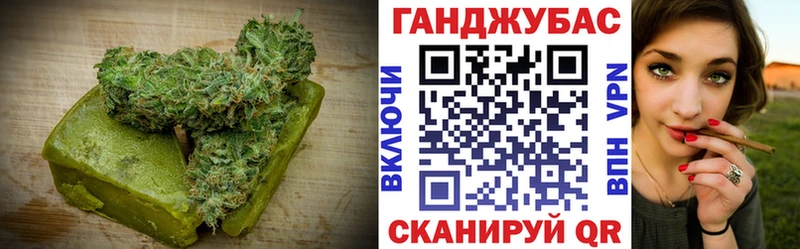 Canna-Cookies конопля  Валдай 
