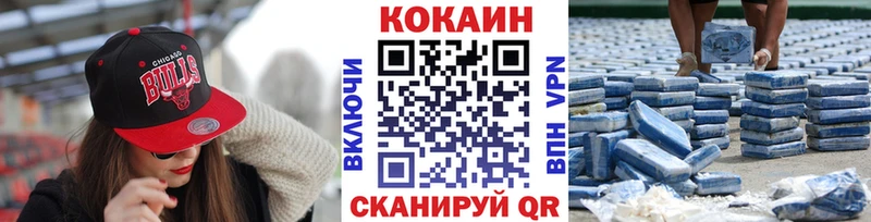 COCAIN FishScale  MEGA рабочий сайт  Валдай 