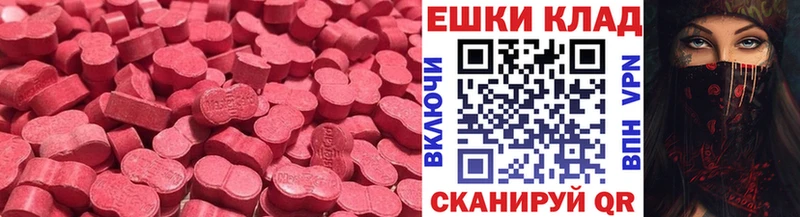 даркнет какой сайт  Валдай  kraken сайт  ЭКСТАЗИ 300 mg  цена  