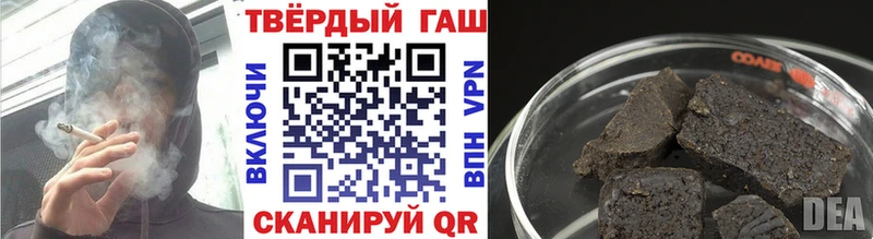 Гашиш убойный Валдай