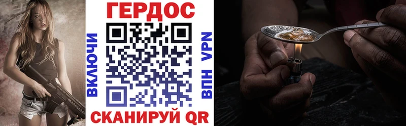 ГЕРОИН афганец  Валдай 