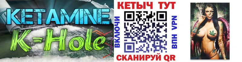 КЕТАМИН VHQ  Валдай 