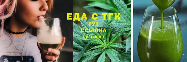 скорость Аркадак