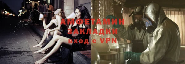 стаф Кукмор