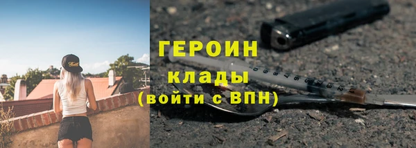 метамфетамин Армянск
