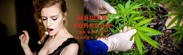 метамфетамин Армянск