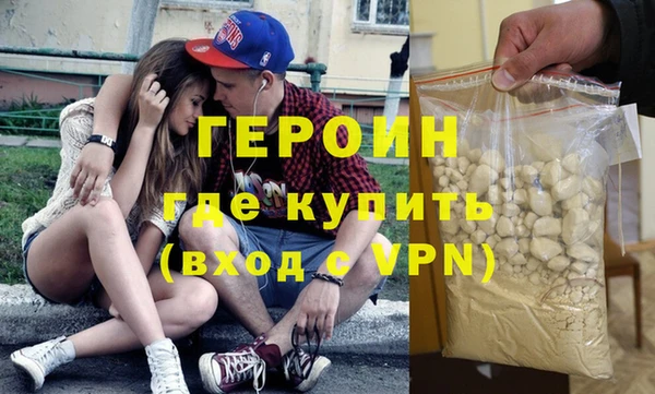 метамфетамин Армянск