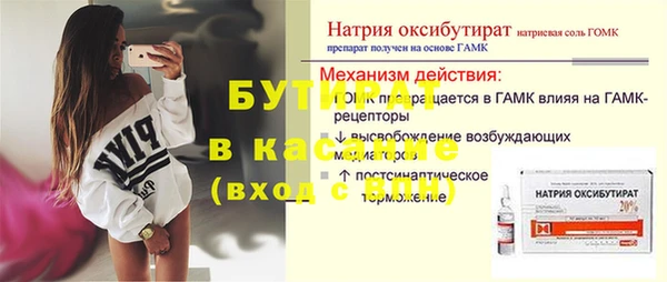 скорость Аркадак