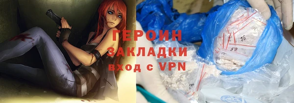 бутират Кулебаки