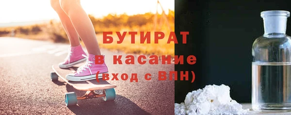 скорость Аркадак