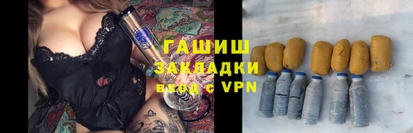 метамфетамин Армянск