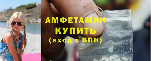 соль ск Арсеньев