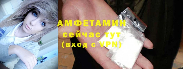 метамфетамин Армянск