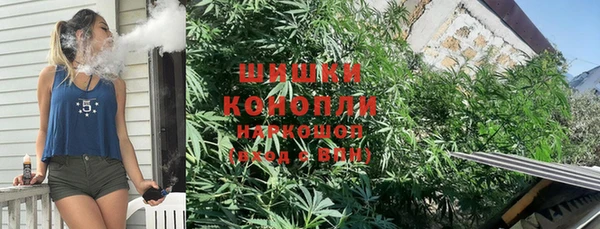 метамфетамин Армянск