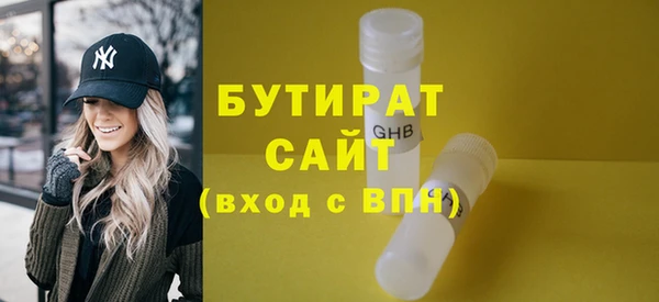 соль ск Арсеньев
