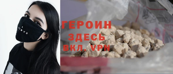 соль ск Арсеньев