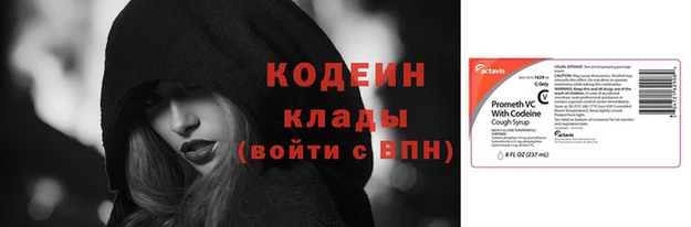 соль ск Арсеньев