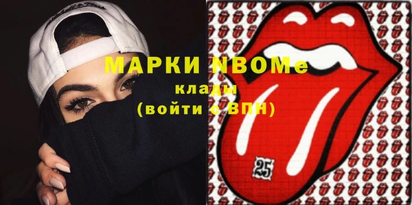 метамфетамин Армянск