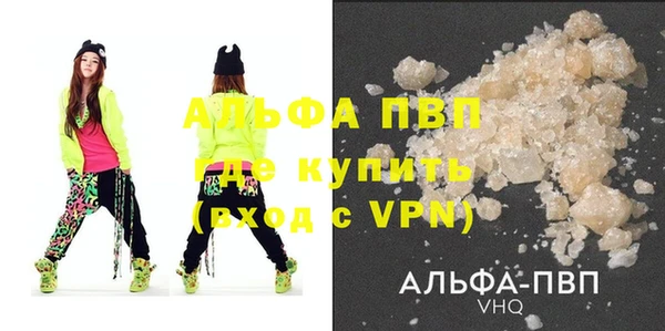 скорость Аркадак
