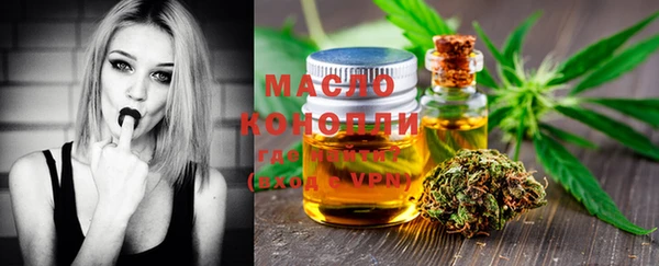 соль ск Арсеньев
