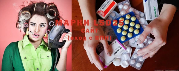 метамфетамин Армянск