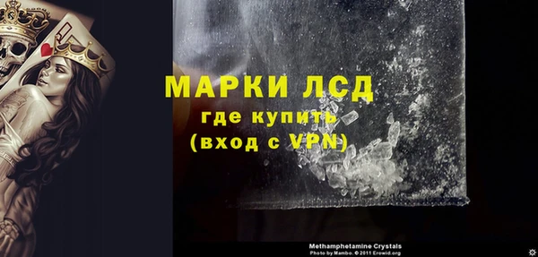 соль ск Арсеньев