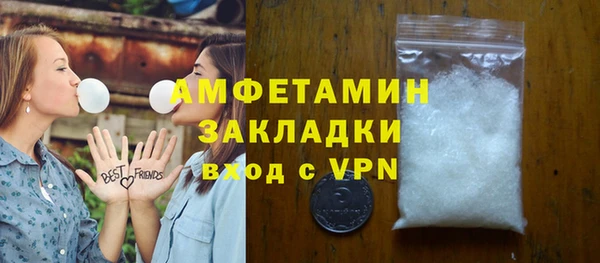 соль ск Арсеньев