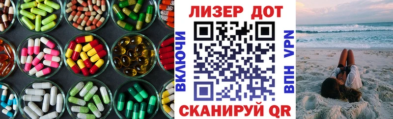 ЛСД экстази ecstasy  Валдай 