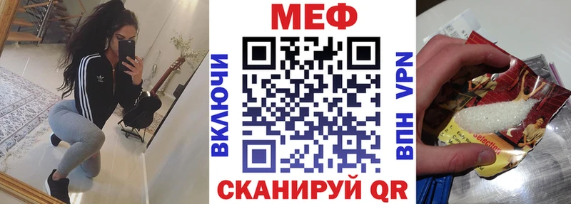 Мефедрон мяу мяу  ОМГ ОМГ ONION  Валдай 
