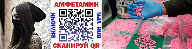 Метамфетамин Декстрометамфетамин 99.9% гидра онион Валдай закладка