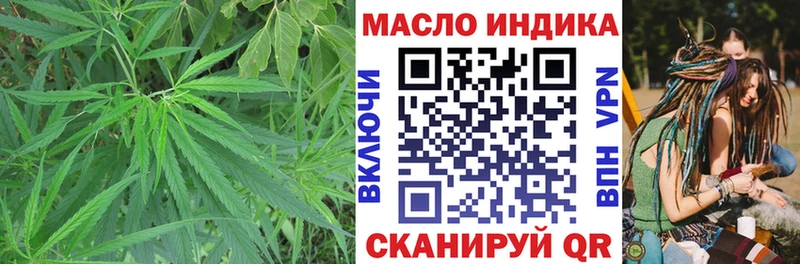 Дистиллят ТГК вейп с тгк Валдай
