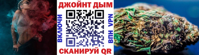 Марихуана OG Kush  Валдай 
